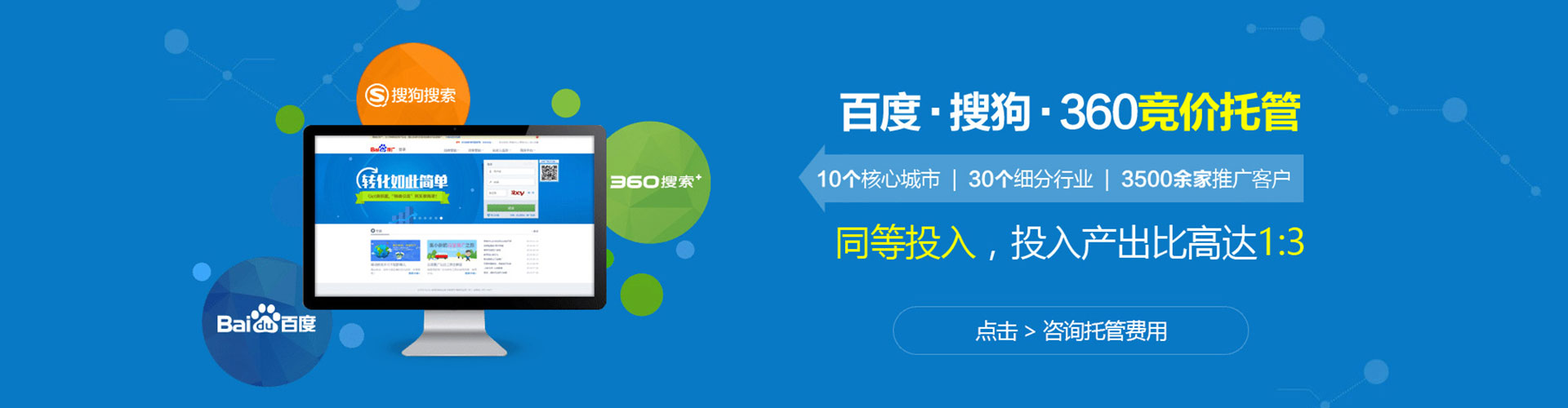 独山sem开户